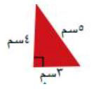 مثال