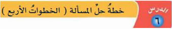 مثال