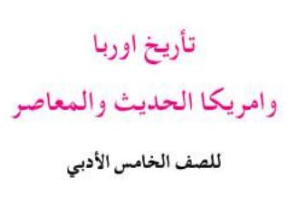 تاريخ